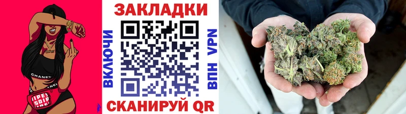 Все наркотики Лагань hydra ONION  Alpha-PVP  ГАШИШ  Мефедрон  COCAIN  Марихуана  АМФЕТАМИН 