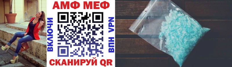 Амфетамин Premium  Лагань 