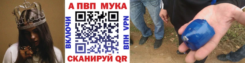 A-PVP Соль  blacksprut ссылка  Лагань 