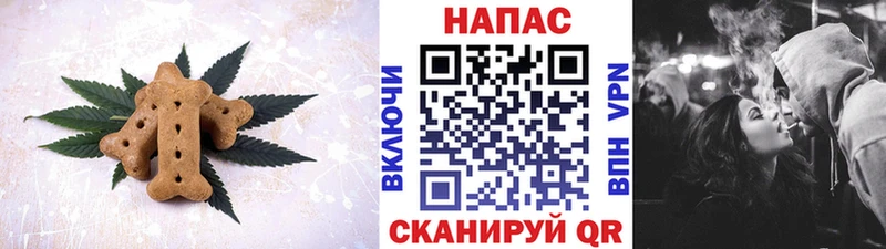 Canna-Cookies конопля  Лагань 