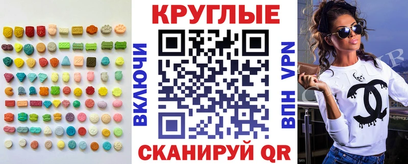 наркота  Лагань  мега маркетплейс  Экстази TESLA 