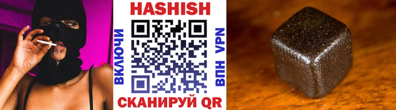 ГАШИШ Ice-O-Lator  гидра рабочий сайт  Лагань 
