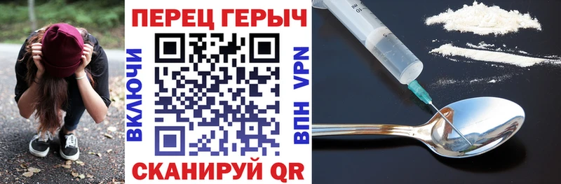 ГЕРОИН VHQ  цены наркотик  Лагань 