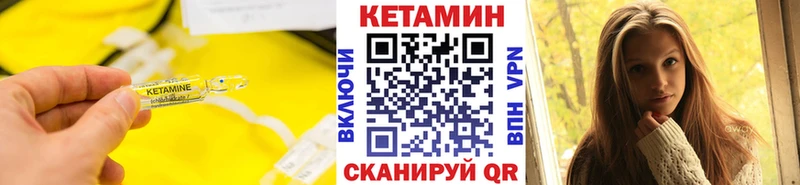 КЕТАМИН ketamine  KRAKEN зеркало  Лагань 