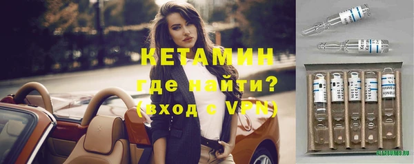 МДМА Армянск