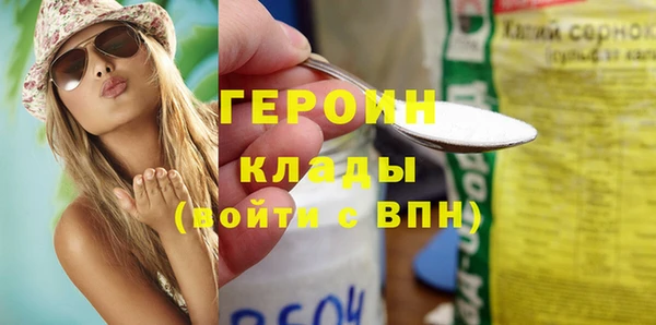 МДМА Армянск