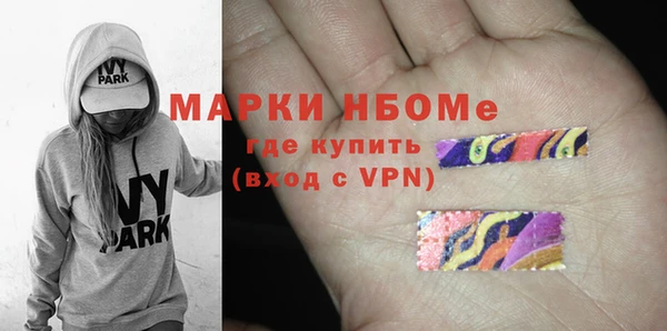 МДМА Армянск