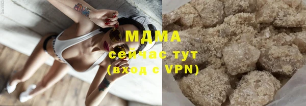 первитин Арсеньев