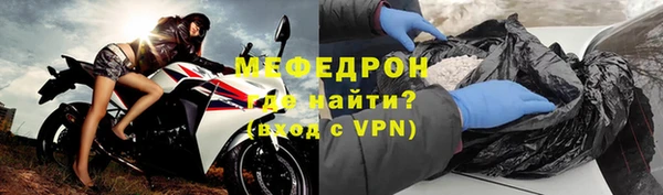 первитин Арсеньев