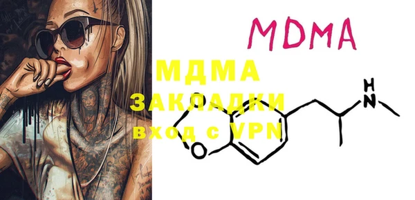 МДМА Армянск