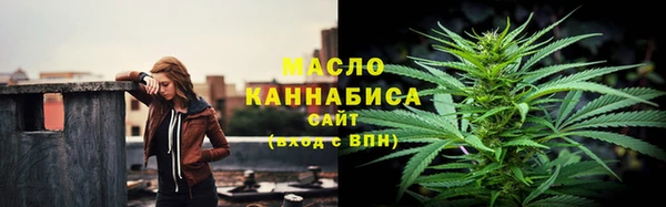 первитин Арсеньев
