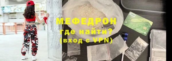 МДМА Армянск