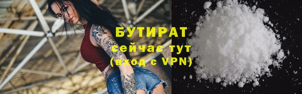 первитин Арсеньев