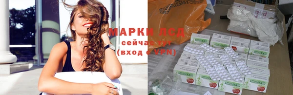 МДМА Армянск