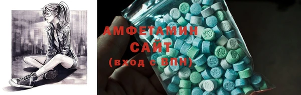 МДМА Армянск