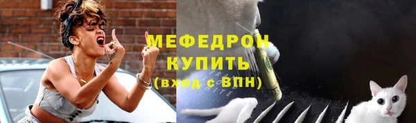 первитин Арсеньев
