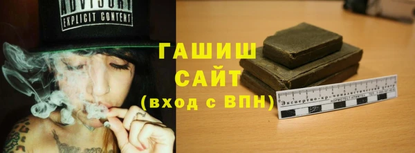 МДМА Армянск