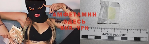 МДМА Армянск