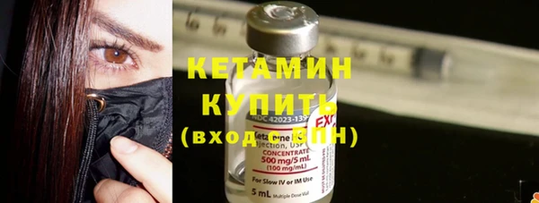 МДМА Армянск
