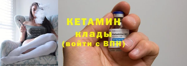 первитин Арсеньев