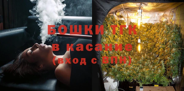 МДМА Армянск