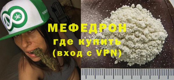 первитин Арсеньев