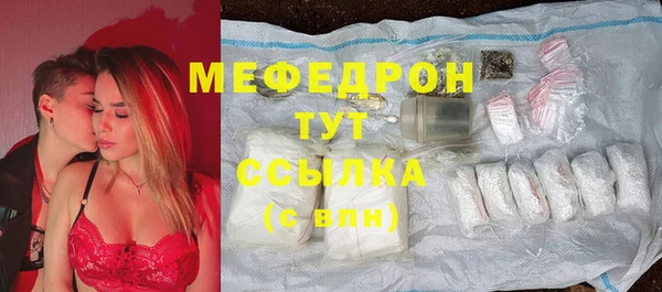 первитин Арсеньев