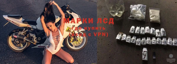 первитин Арсеньев