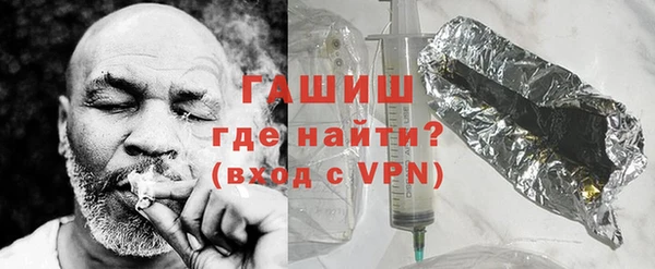 первитин Арсеньев