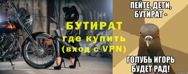 первитин Арсеньев