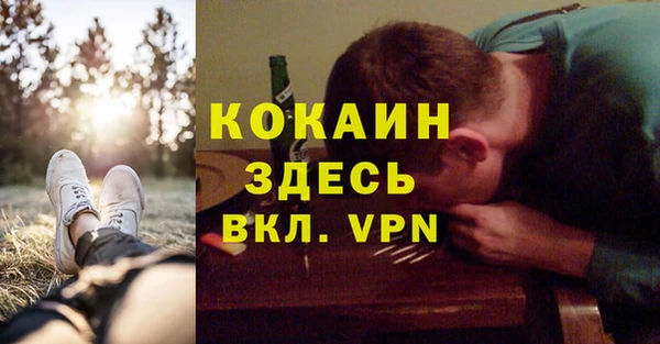 первитин Арсеньев