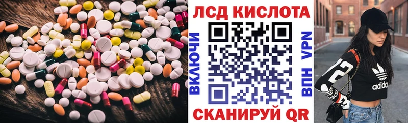 хочу наркоту  это формула  ЛСД экстази кислота  Лагань 