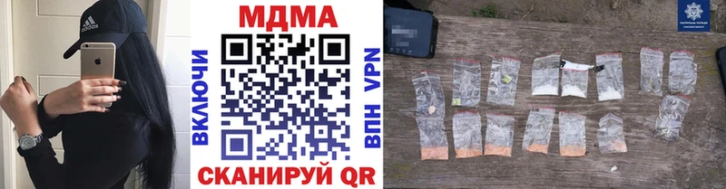 МДМА VHQ  Лагань 
