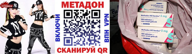 гидра сайт  Лагань  МЕТАДОН кристалл 