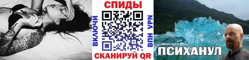 Метамфетамин Methamphetamine  shop клад  Лагань 