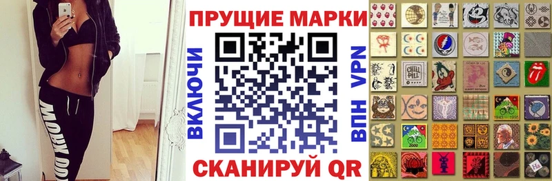 магазин продажи наркотиков  Лагань  Марки NBOMe 1500мкг 