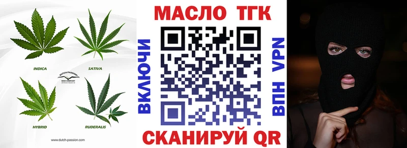 продажа наркотиков  Лагань  ТГК вейп с тгк 