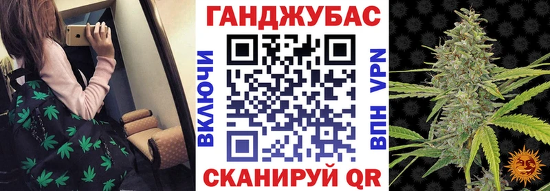 Конопля марихуана купить наркотик Лагань